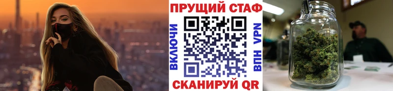 Магазины продажи наркотиков Енисейск Конопля Cocaine Героин Меф Гашиш Alpha PVP