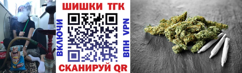 ГАШИШ Енисейск
