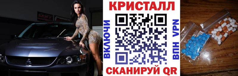 Амфетамин Розовый  Енисейск 
