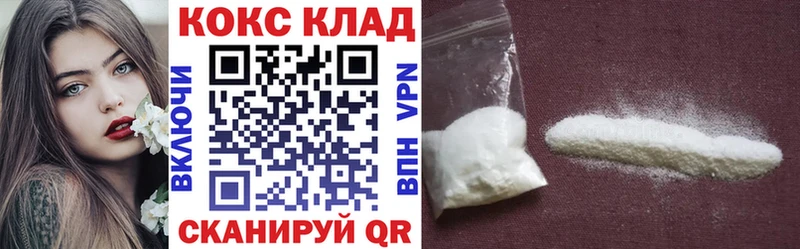 Кокаин FishScale  Енисейск 