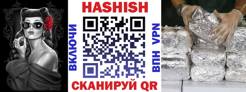 Гашиш гарик  Енисейск 
