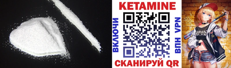 купить   Енисейск  ОМГ ОМГ зеркало  КЕТАМИН ketamine 