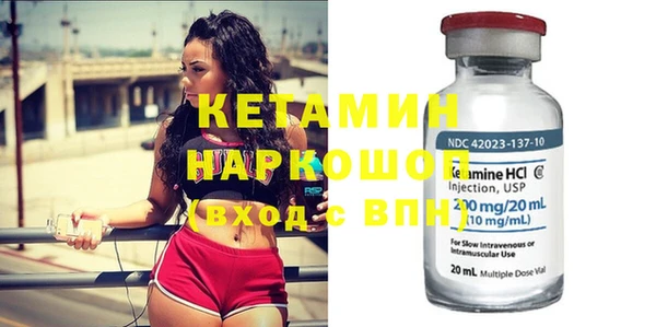 мефедрон Алексин
