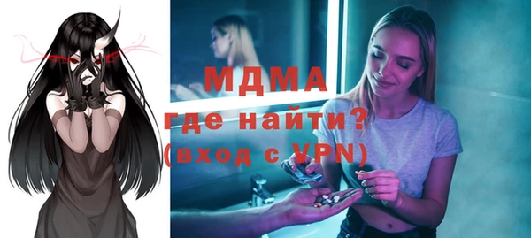 мефедрон Алексин