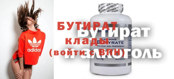 бошки Киренск