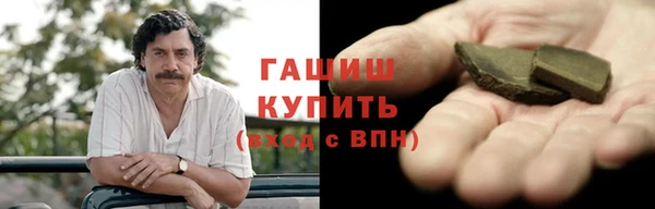 таблы Зерноград