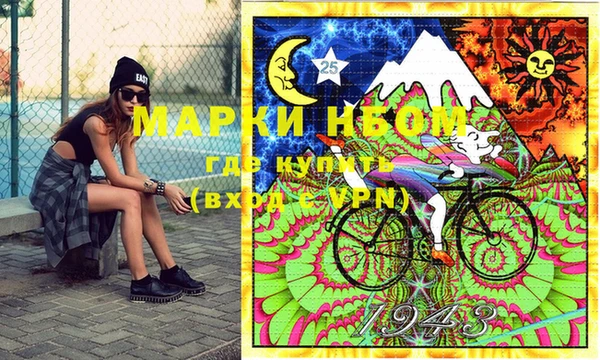 мефедрон Алексин