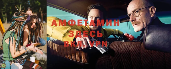 мефедрон Алексин