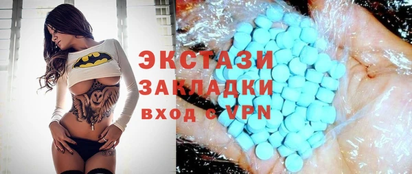 спиды Алексеевка