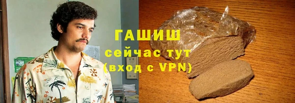 ГАЛЛЮЦИНОГЕННЫЕ ГРИБЫ Зеленокумск