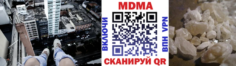 МДМА молли  Енисейск 
